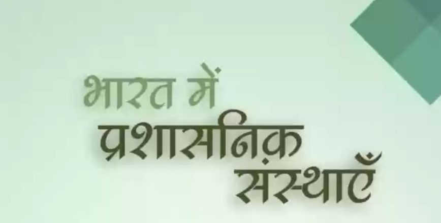 chhattisgarh