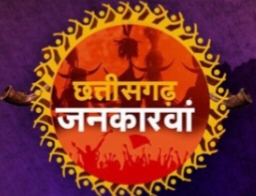 chhattisgarh