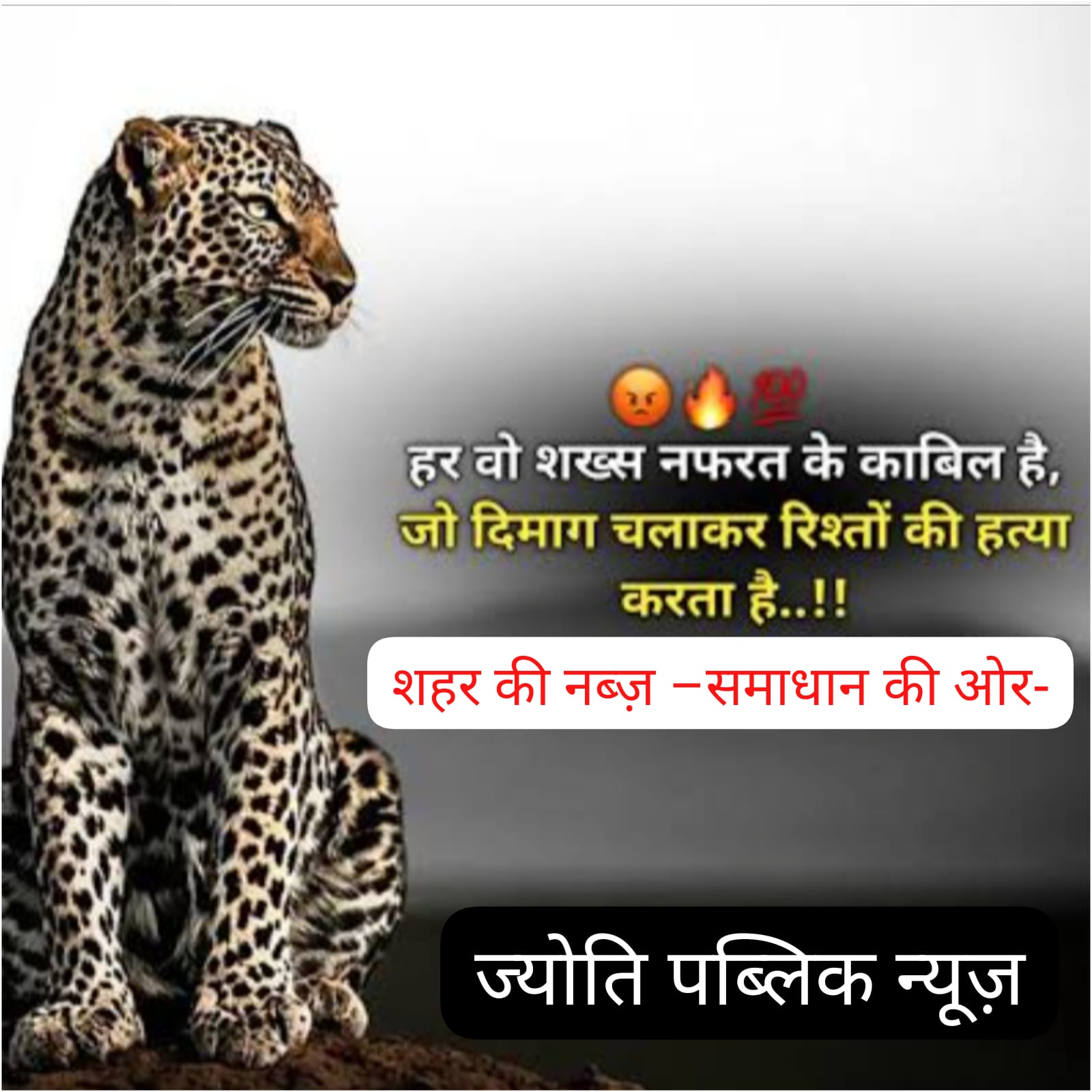 chhattisgarh